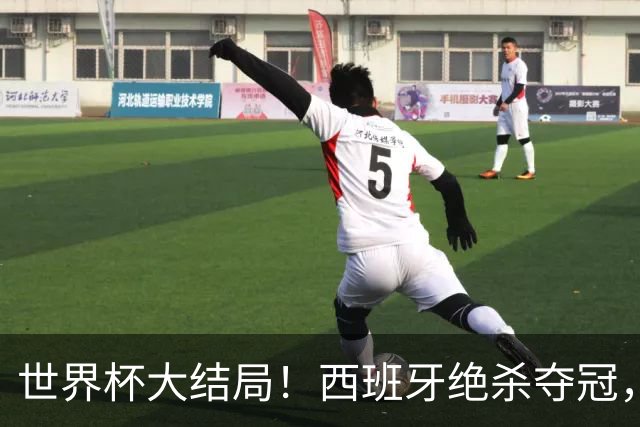 世界杯大结局！西班牙绝杀夺冠，二度封王，阿根廷难破64年魔咒